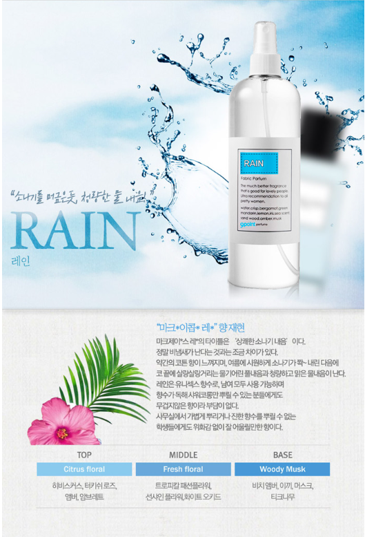 향수크리닝 이미지