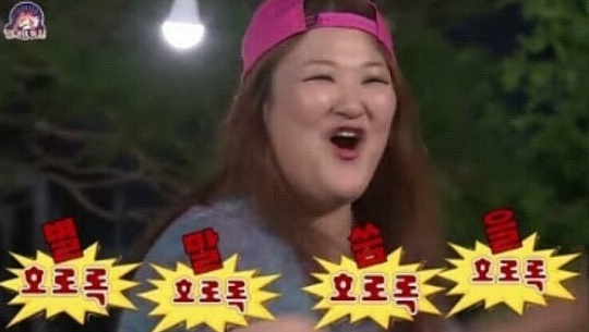 해동횟집 이미지