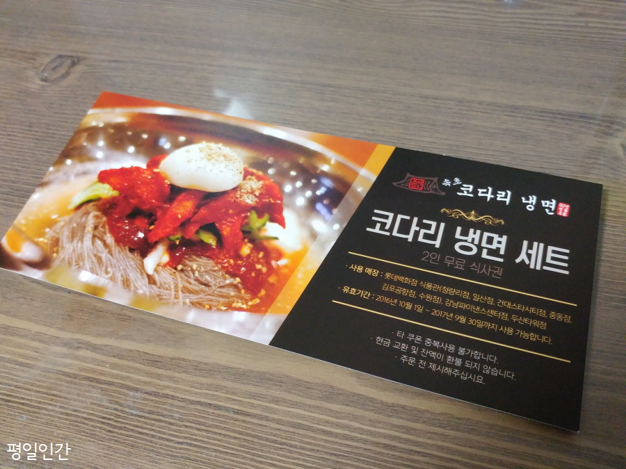 선호에프엔비 이미지
