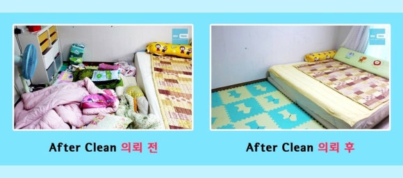 에프터클린 이미지