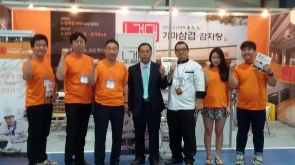 노걸대 이미지