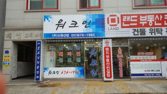 대박아웃소싱 이미지
