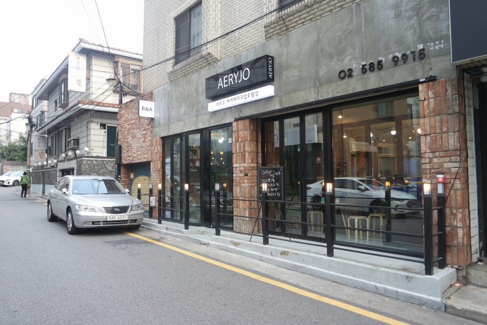 애리조헤어샵 이미지