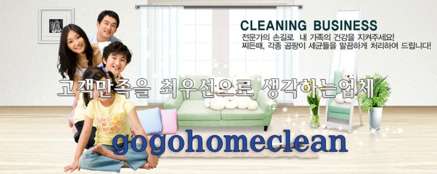 동송열쇠 이미지