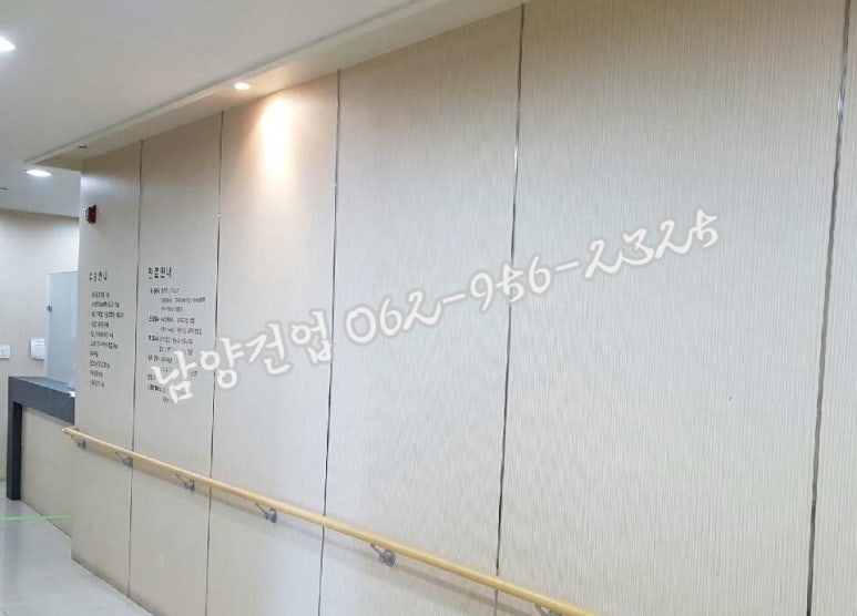 남양건업 이미지