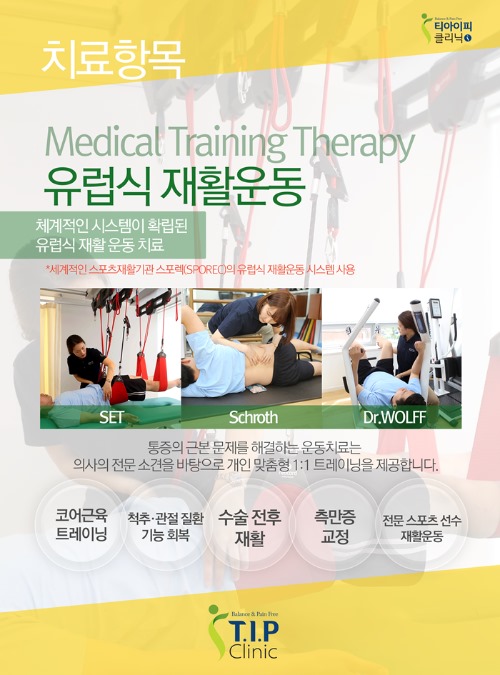 (주)티아이피 이미지