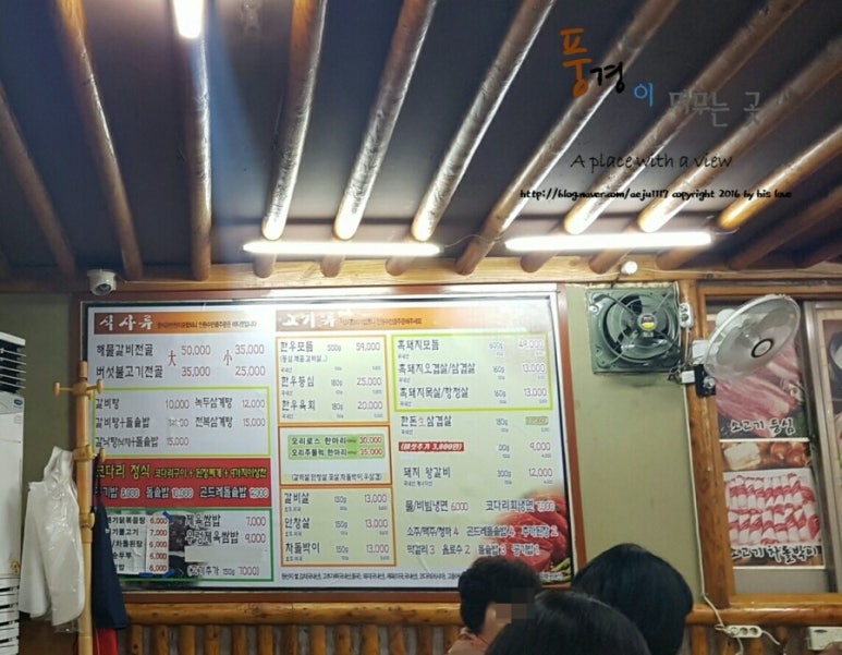 우암갈비 이미지