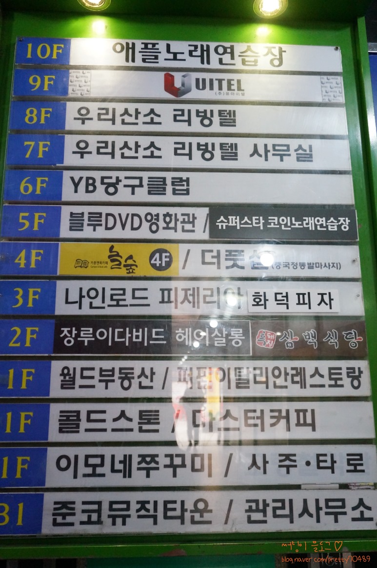 뉴현대미용실 이미지