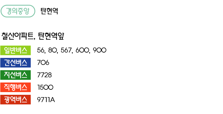 타이어컴퍼니 이미지