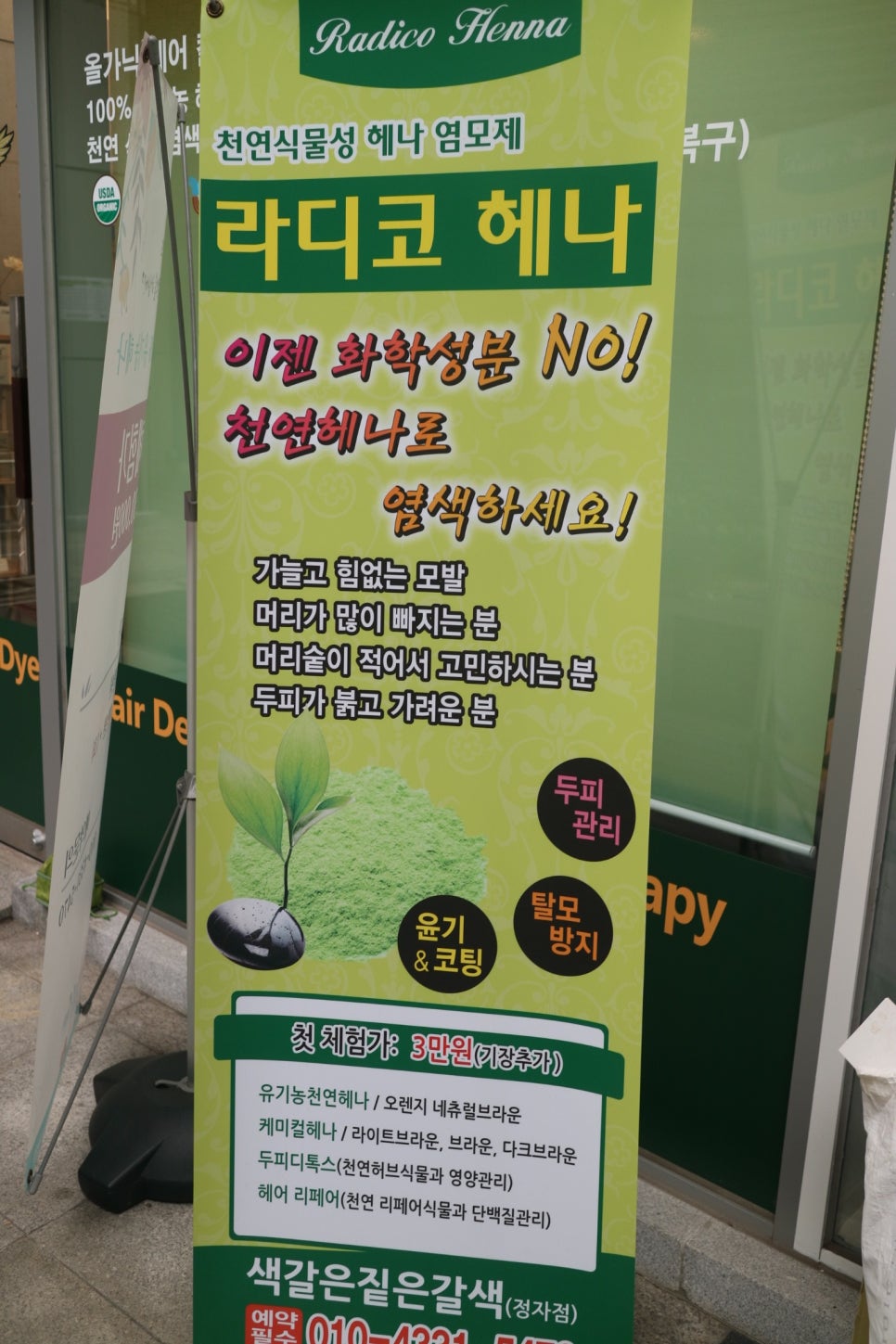 색갈은짙은갈색 이미지