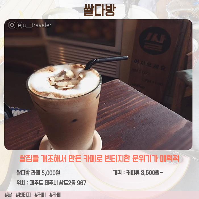 삼도다방 이미지