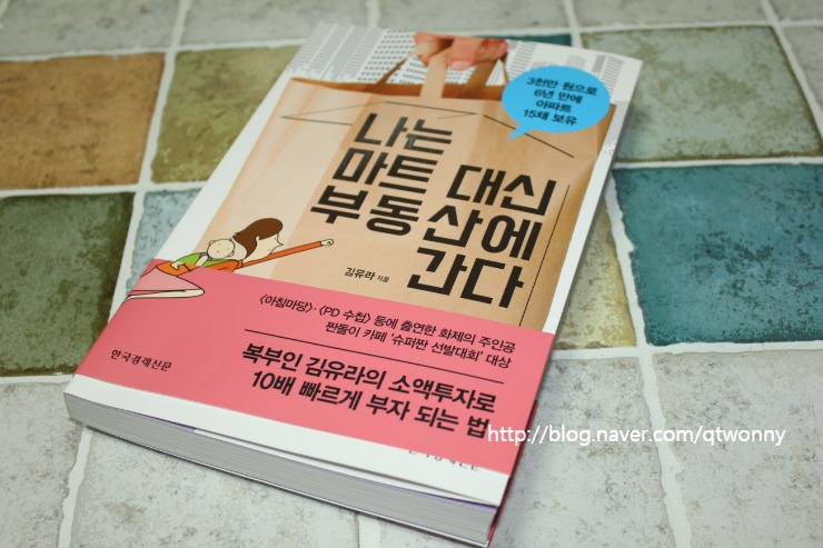 대신마트 이미지