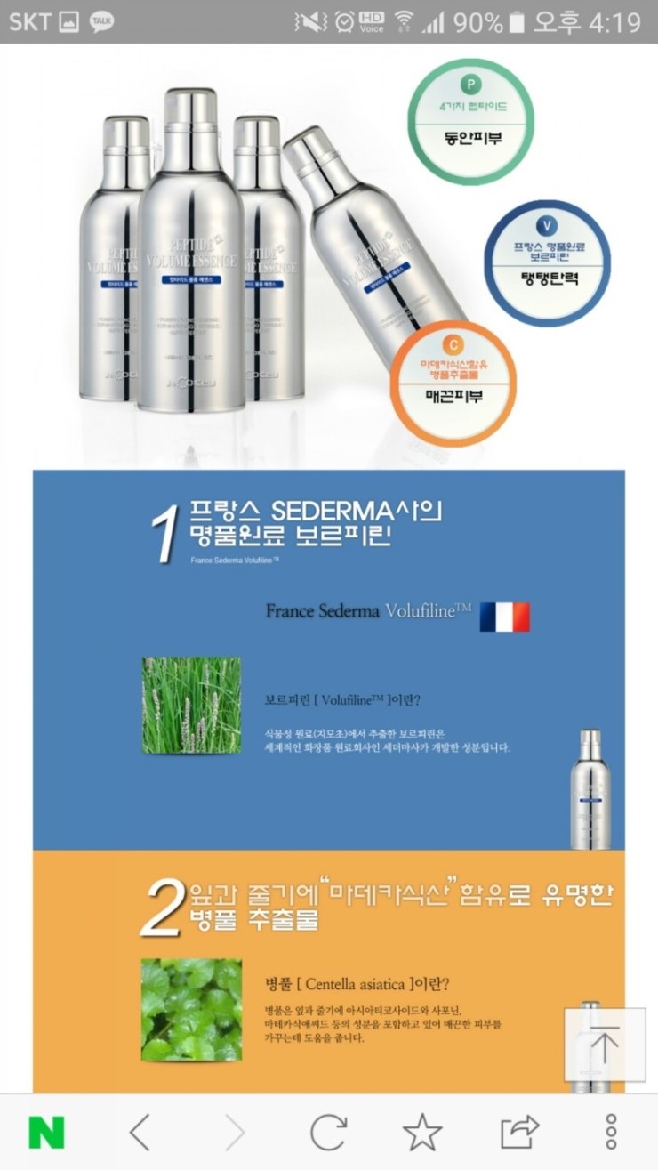주식회사 제이엔 이미지