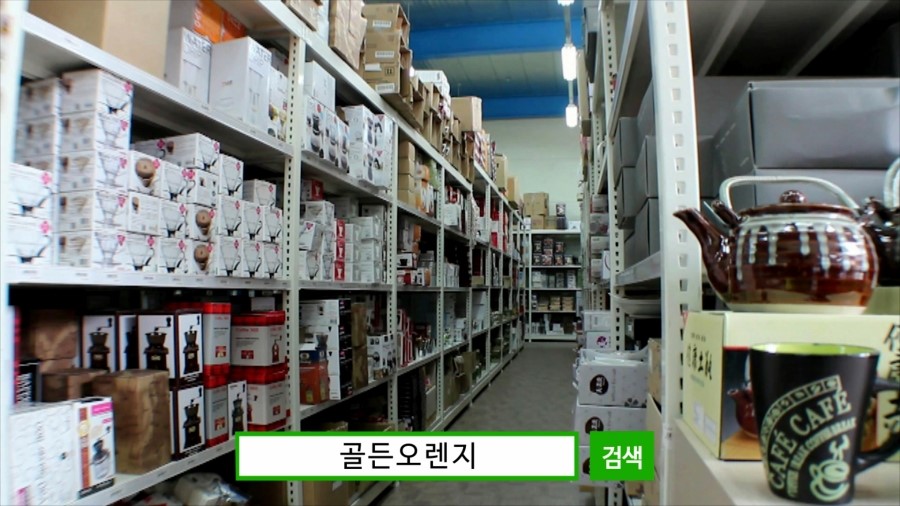 오렌지광고 이미지