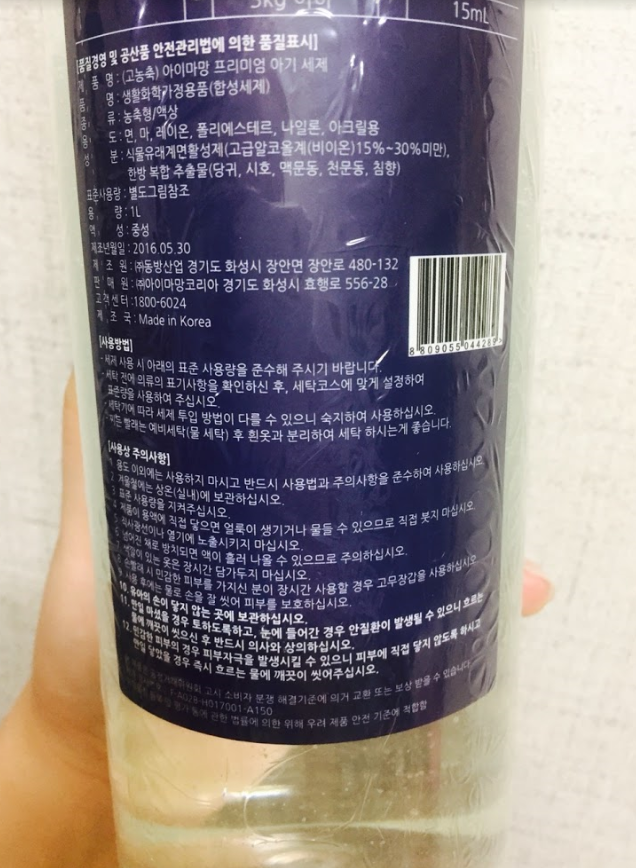 순수세탁 이미지