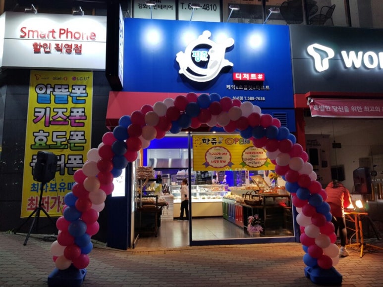 팡쥬까 이미지