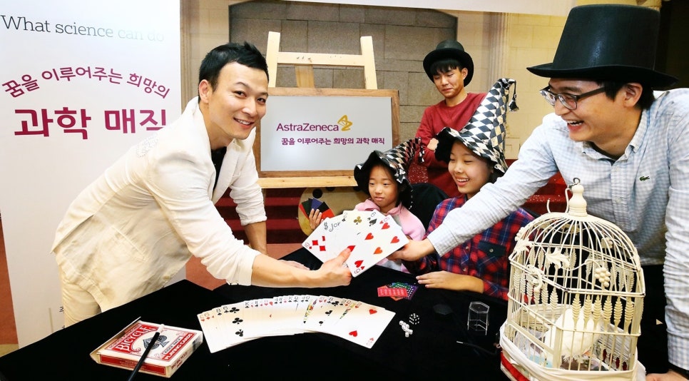 한국마술연합회 이미지