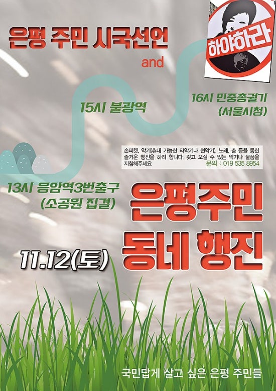 은평악기 이미지
