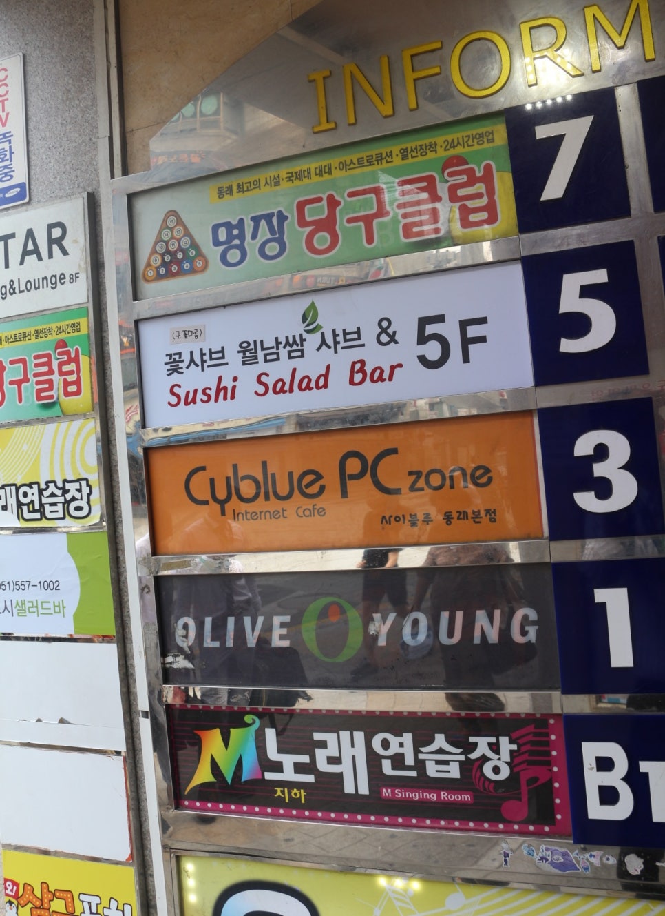 명장당구클럽 이미지