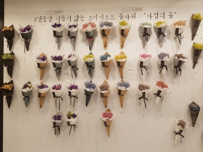 공간꽃방 이미지