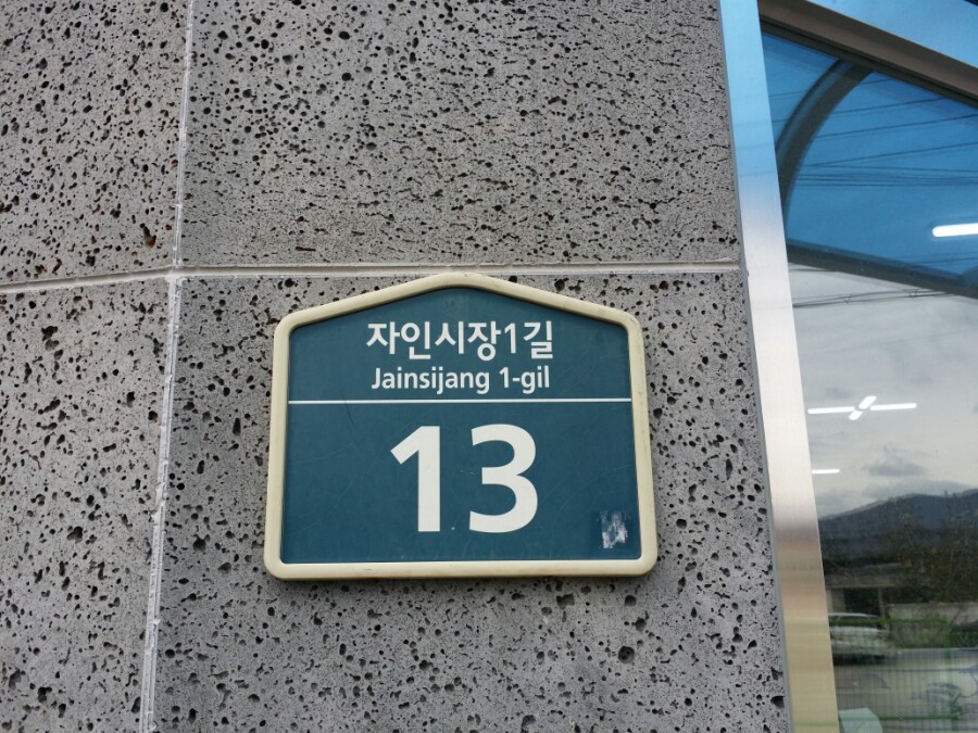 솔이네국수집 이미지