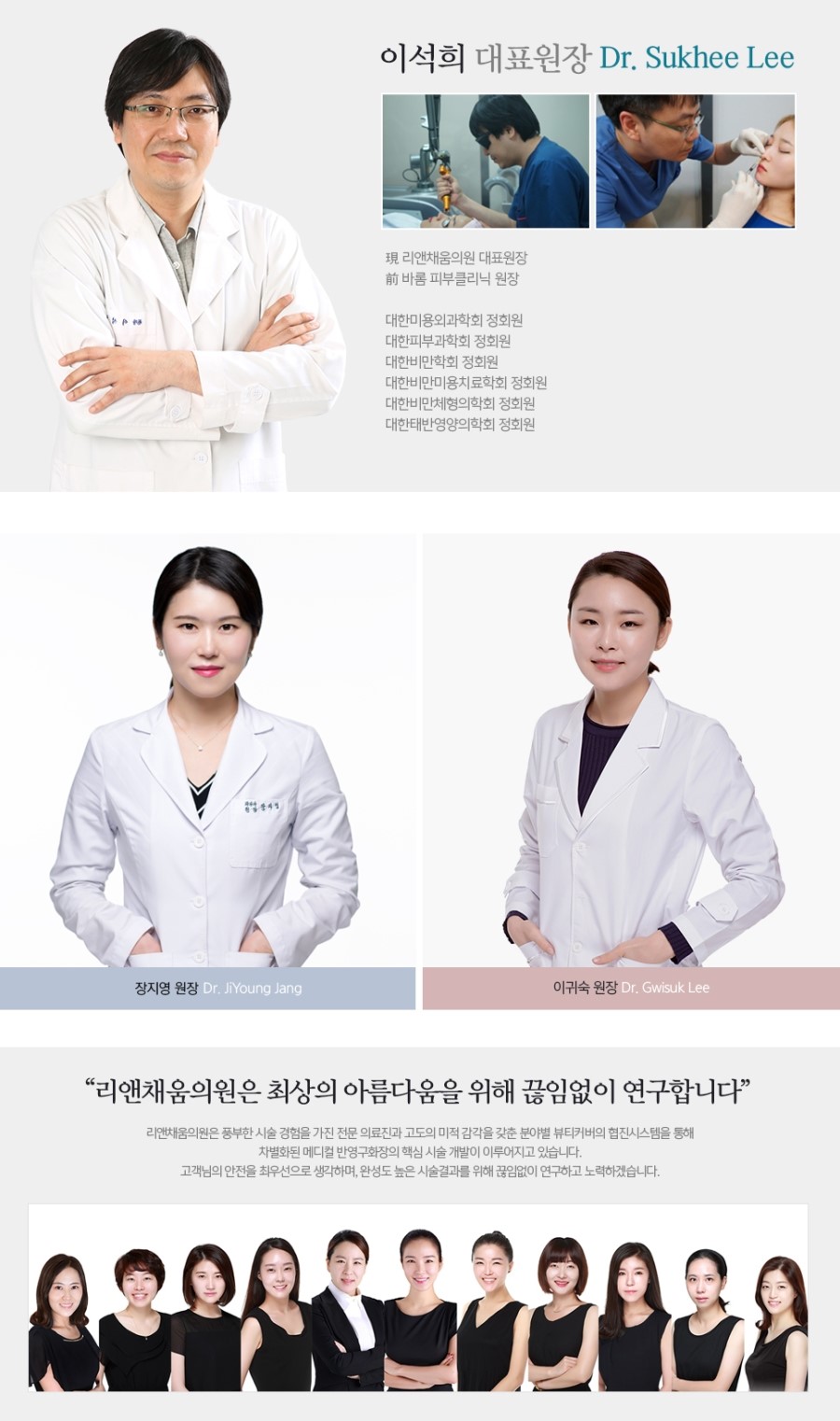 아름다운눈썹앤헤어 이미지
