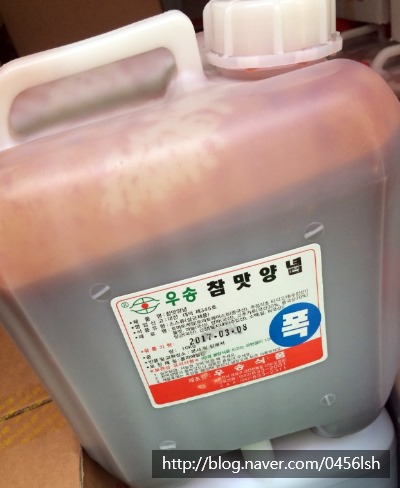 우송식품 이미지