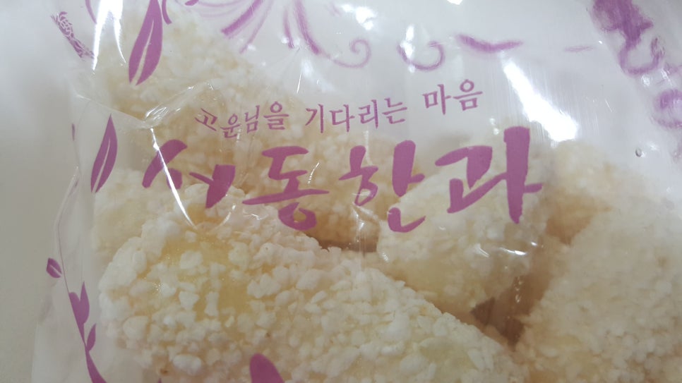 서동한과 이미지