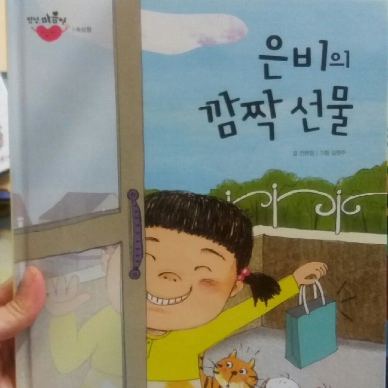 소망옷수선 이미지