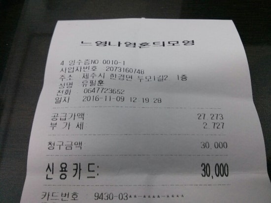 투썸플레이스곽지과물해변점 이미지