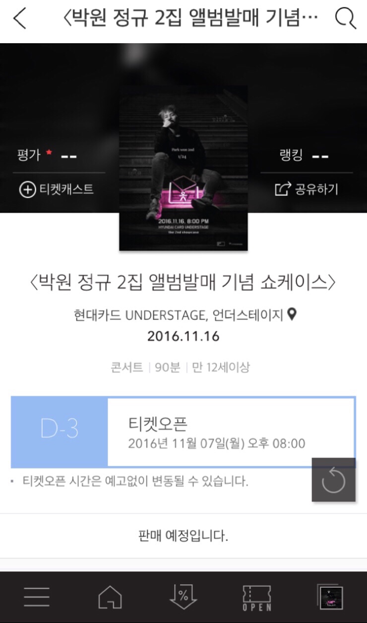 왕다방 이미지