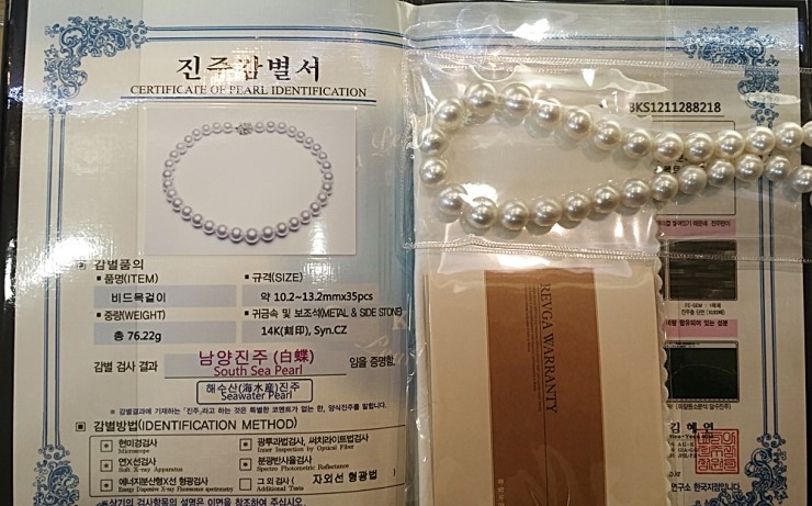 남양에너지 이미지