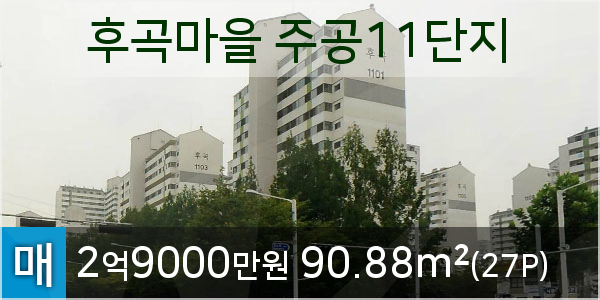 이마트에브리데이 일산2호점 이미지