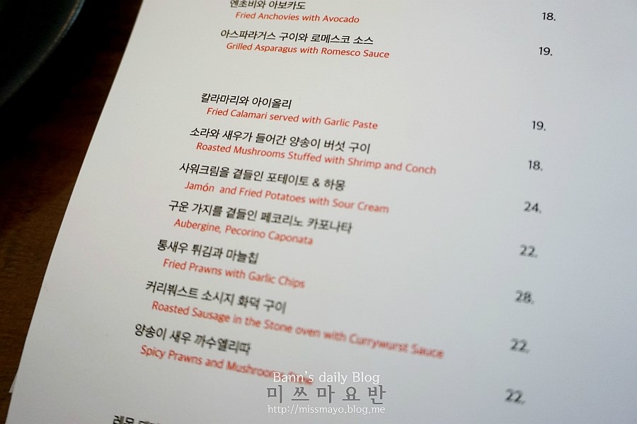 밀플라토 이미지
