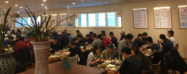금대식당 이미지