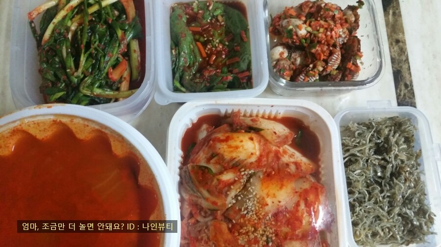 이모네반찬 이미지