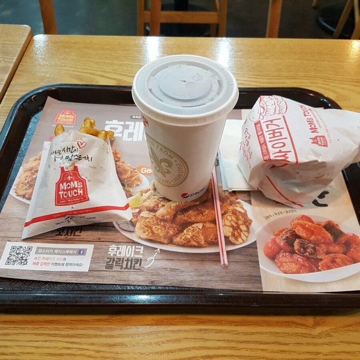 맘스터치(진천점) 이미지