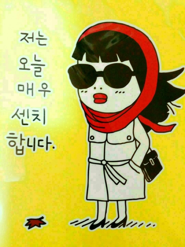 오늘은 덮밥 이미지