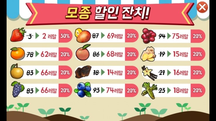 생강상회 이미지