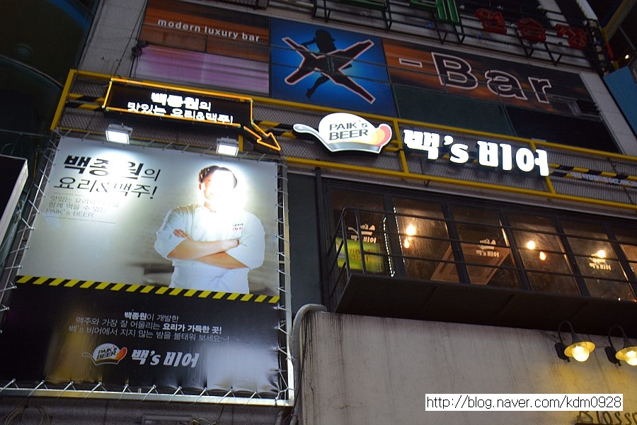 백′S프랜차이즈 이미지