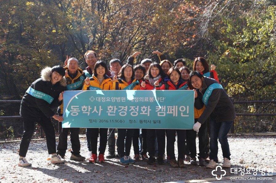 명일의료재단 이미지