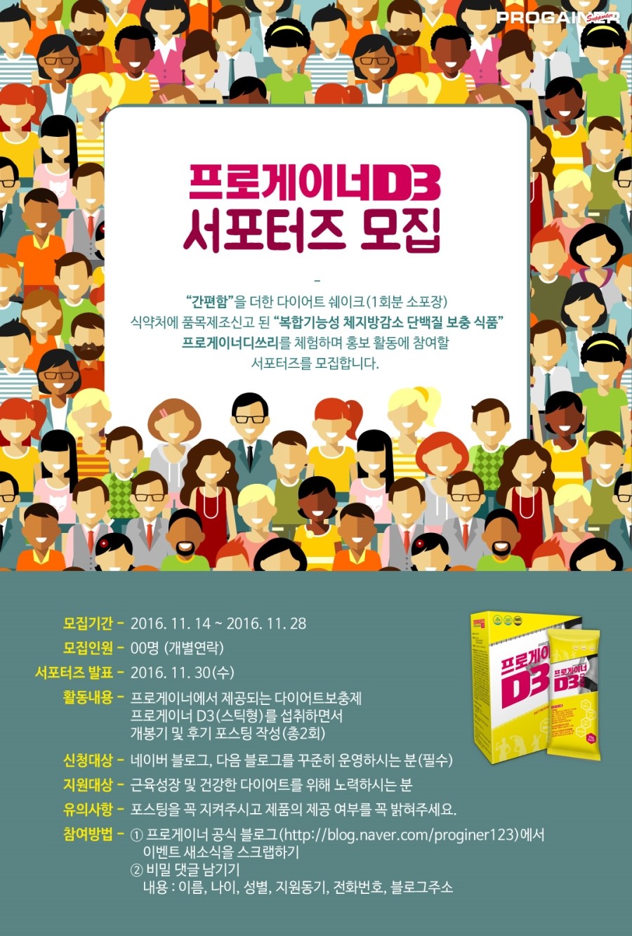 디쓰리주 이미지