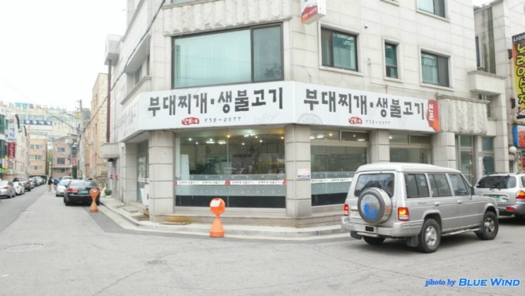 선가네부대찌개생불고기 이미지