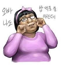바디체인지체형교정 이미지