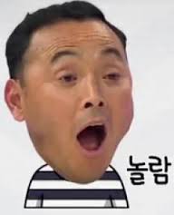 해피유통 이미지