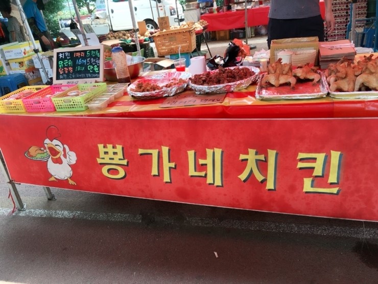 담아치킨 이미지
