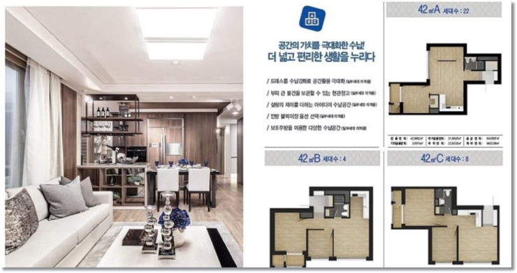 스마트홈넷 이미지