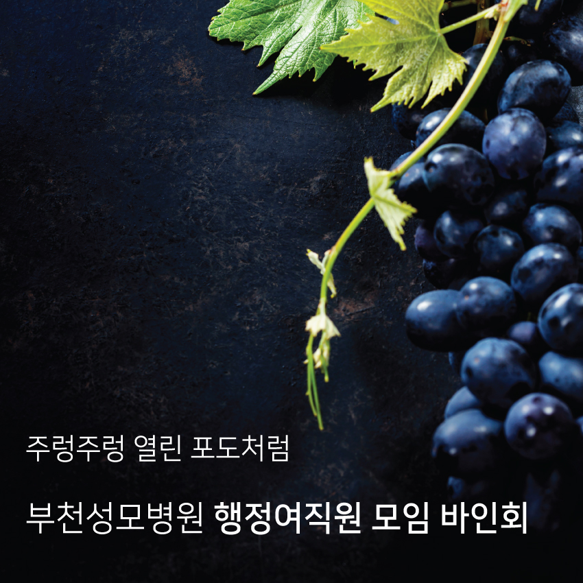 바인나무병원 이미지