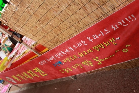 담아치킨 이미지