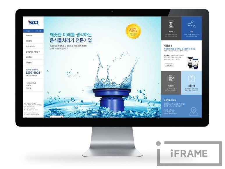 에스디알 이미지